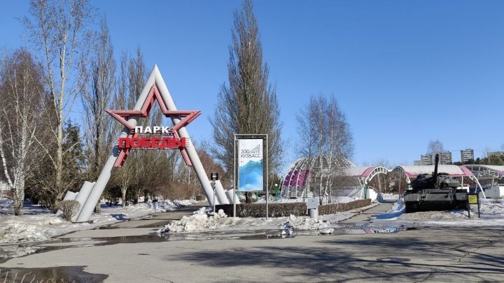 Реконструкцию парка Жукова в Кемерове временно приостановят