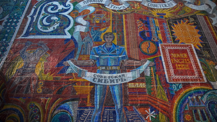 В Новосибирске три мозаики времён СССР могут признать культурным наследием