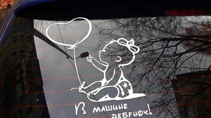 Фиксировать, а не травмировать: В России расписали, какими не должны быть детские кресла