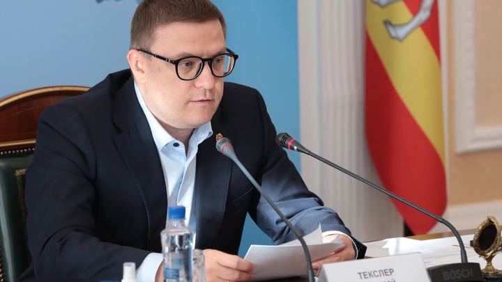 Алексей Текслер предложил Москве увеличить дотации на зарплаты бюджетникам