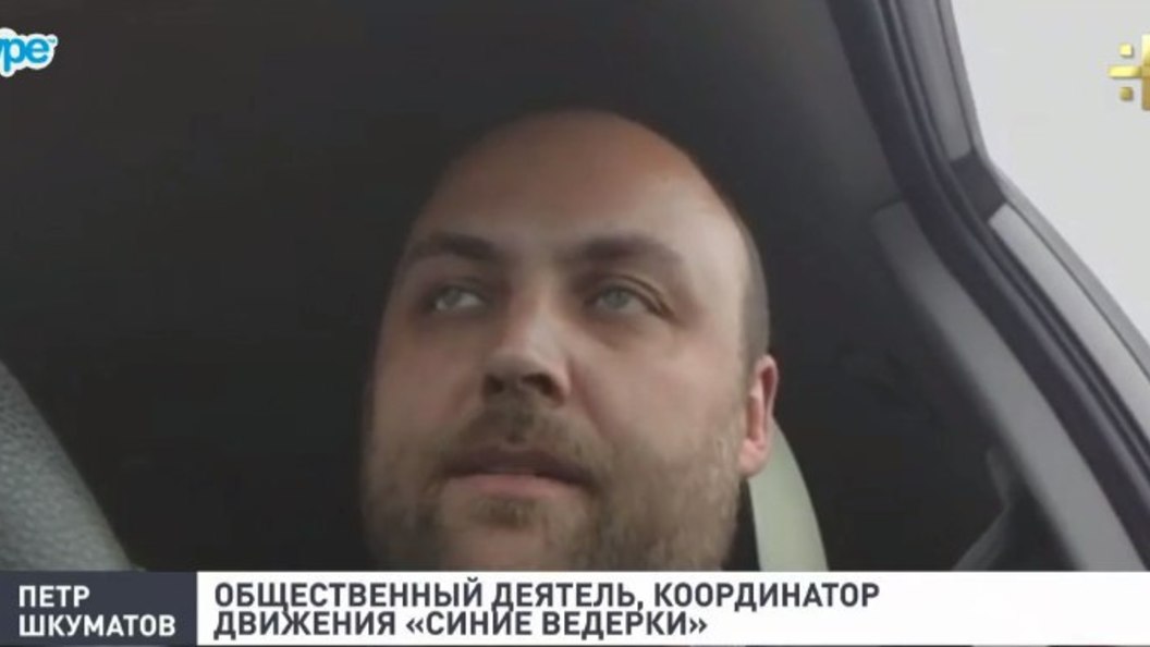 Петр Шкуматов: масштабное строительство жилья может привести Москву к катастрофе Петр Шкуматов: масштабное строительство жилья может привести Москву к катастрофе