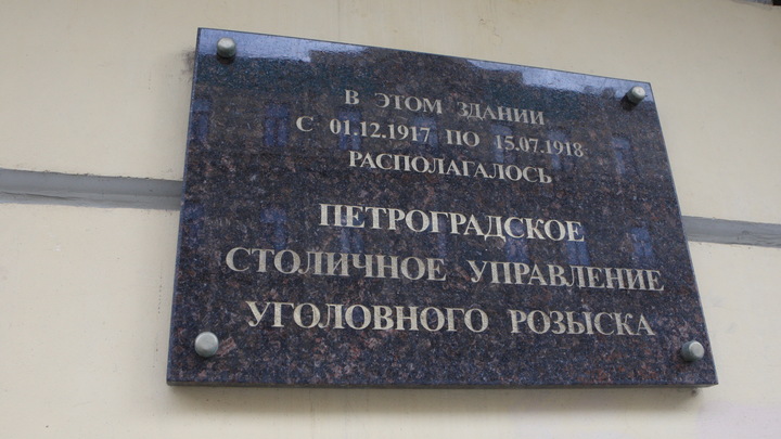 День сотрудников уголовного розыска 2022: поздравления в стихах и прозе