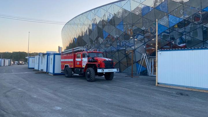 На завершающем этапе строительства ледовую арену в Новосибирске отдали под наблюдение МЧС На завершающем этапе строительства ледовую арену в Новосибирске отдали под наблюдение МЧС