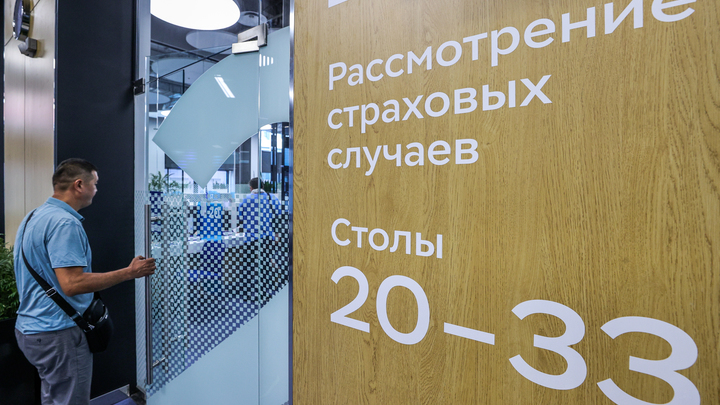 День страховщика 2022: поздравления в стихах и прозе