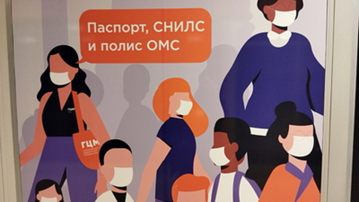 77% белорусов отказывается от повторной вакцинации