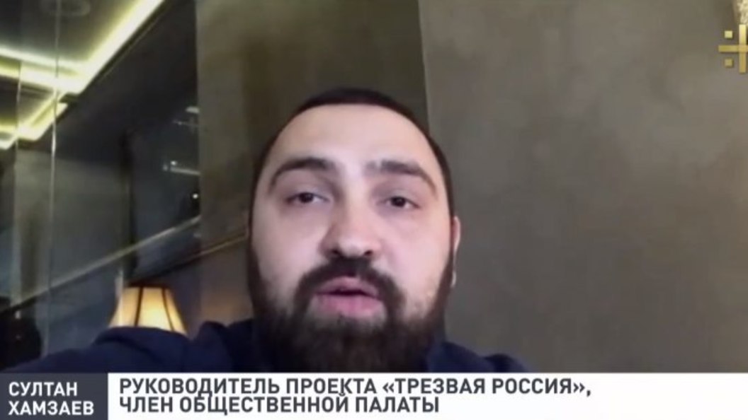Султан Хамзаев: Минздрав и ОП выступают за отмену продажи алкоголя в выходные дни Султан Хамзаев: Минздрав и ОП выступают за отмену продажи алкоголя в выходные дни