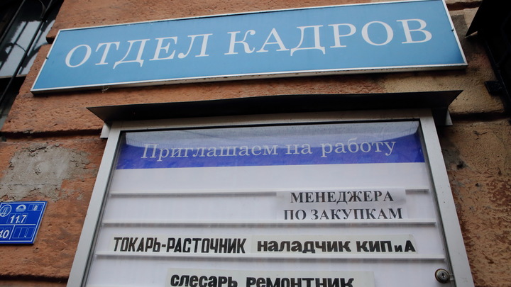 День кадрового работника 2022: поздравления в стихах и прозе
