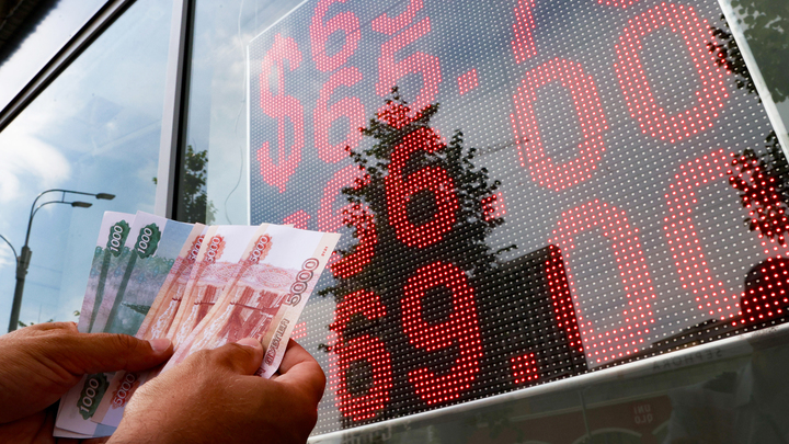 Центробанк разработал доппроцедуры для установления курсов валют