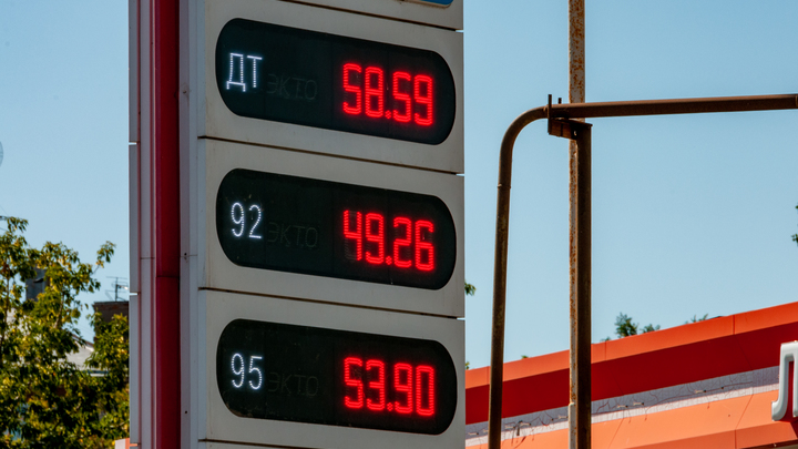 Рухнули: биржевые цены на топливо упали из-за запрета экспорта на 18-21%