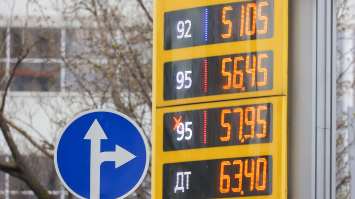 В Ивановской области резко взлетели цены на бензин