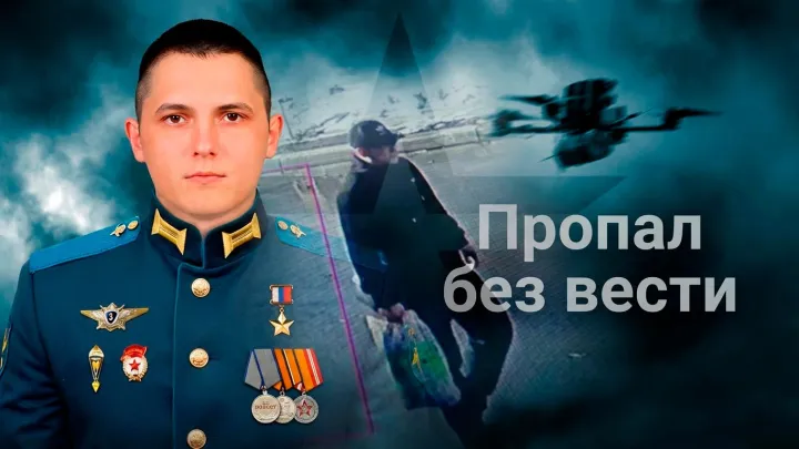 Героя России Асылханова до сих пор ищут: версии разные — от побега в США до операции СБУ