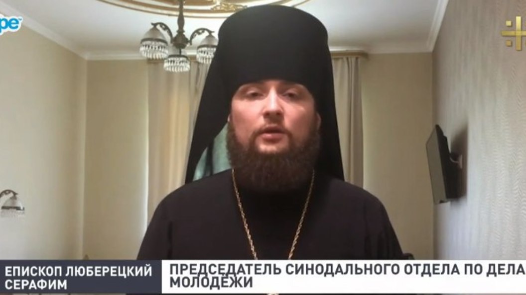 Епископ Люберецкий Серафим: Революция показала, что счастье нельзя построить на крови Епископ Люберецкий Серафим: Революция показала, что счастье нельзя построить на крови