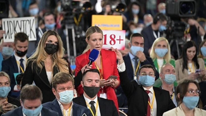 Официально: Собчак перешла литовскую границу по израильскому паспорту