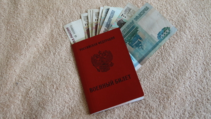 В Госдуме хотят наказать уклонистов от мобилизации штрафами от 200 до 500 тысяч