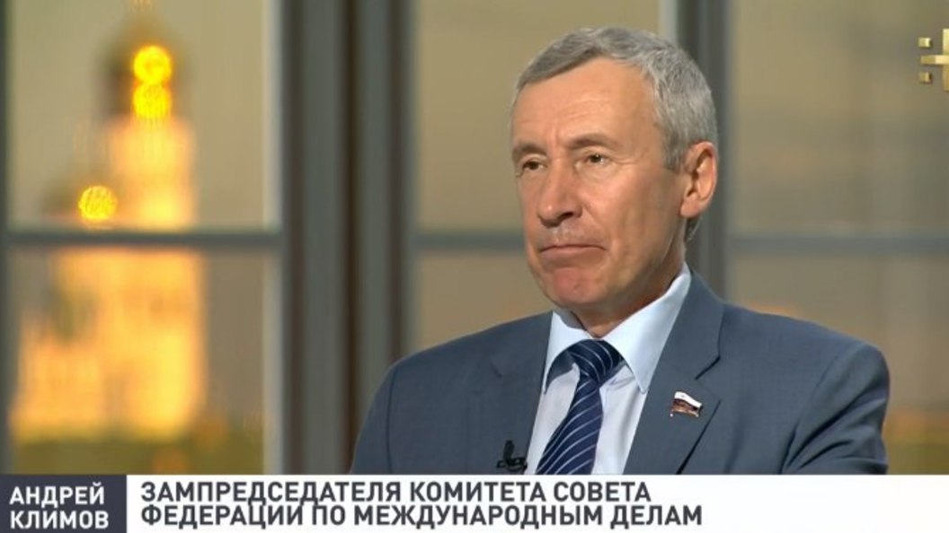 Андрей Климов: Госдума оценит выборы 10 сентября с точки зрения невмешательства в дела России Андрей Климов: Госдума оценит выборы 10 сентября с точки зрения невмешательства в дела России