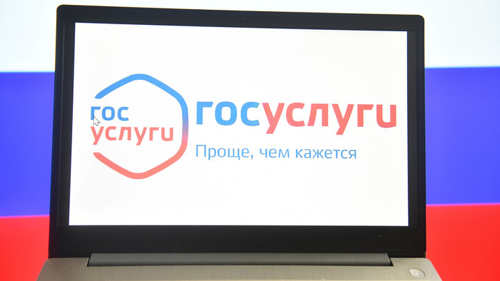 Минцифры России: Для направления повесток через Госуслуги нет законных оснований