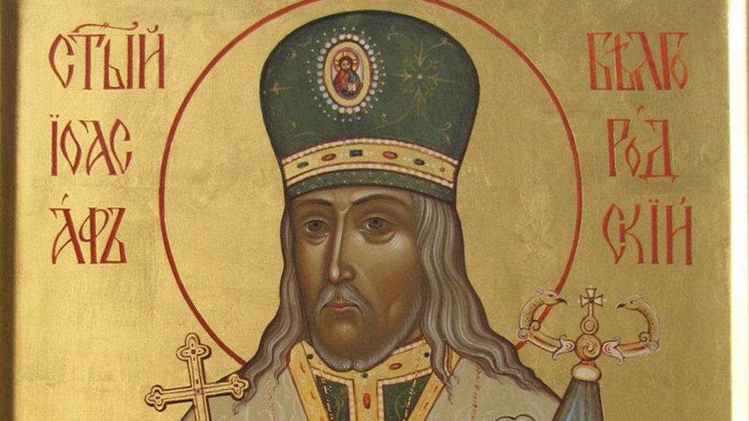 Строгий архипастырь Строгий архипастырь