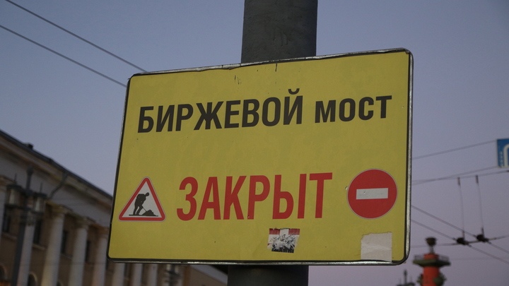 Стало известно, когда откроют Биржевой мост: ремонт начался осенью 2021 года