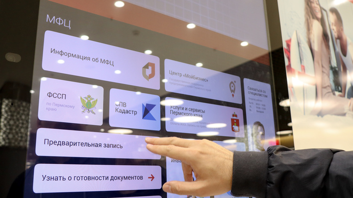 Специальные МФЦ для семей с детьми откроются в Челябинске и области