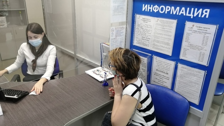 В Челябинске открылся семейный МФЦ с выездом на дом