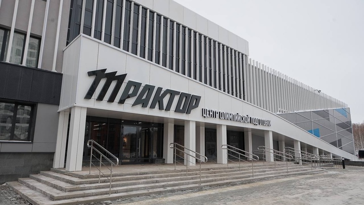 Когда в Челябинске откроется Центр олимпийской подготовки по хоккею
