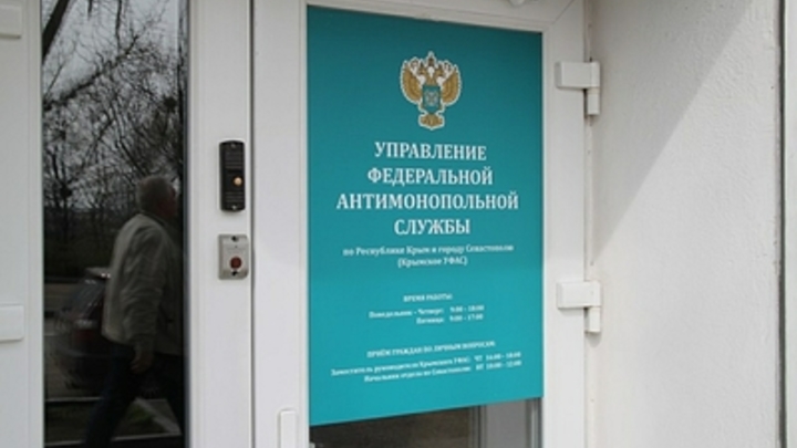Мошенники в Нижнем Новгороде рассылают письма от имени антимонопольной службы