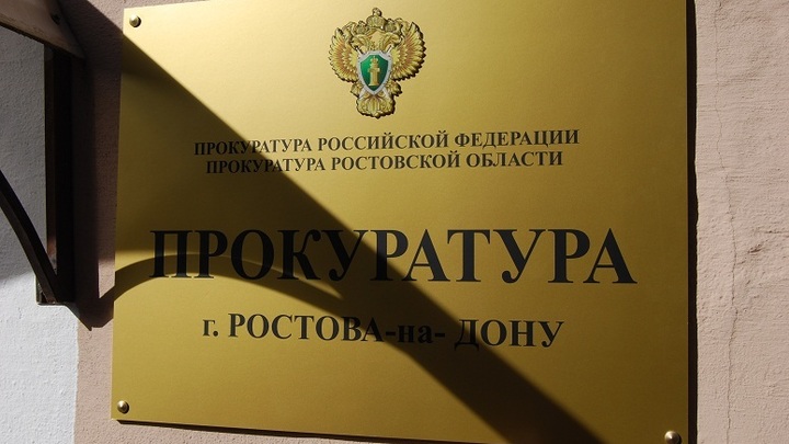 Сити-менеджер Ростова и глава Кировского района ответят за провалившихся в подвал пенсионерок