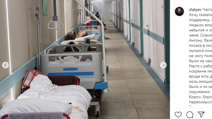 «Скоро пациентов будем на пол класть»: врачи бьют тревогу, больницы в Петербурге переполнены