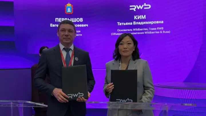 Wildberries & Russ запустит пилотный проект по поддержке демографии в Тамбовской области
