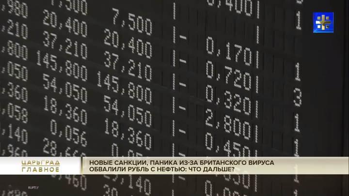 Погодный коллапс встряхнул рынок нефти. Цены на сырьё бьют рекорды