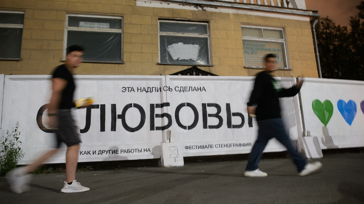 Власти Екатеринбурга назвали дату введения нового комендантского часа для детей