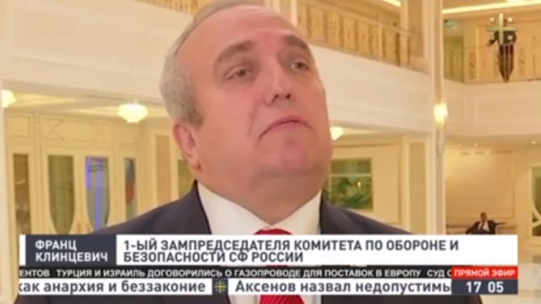 Клинцевич: Встреча Путина с Трампом напугала силовиков США Клинцевич: Встреча Путина с Трампом напугала силовиков США