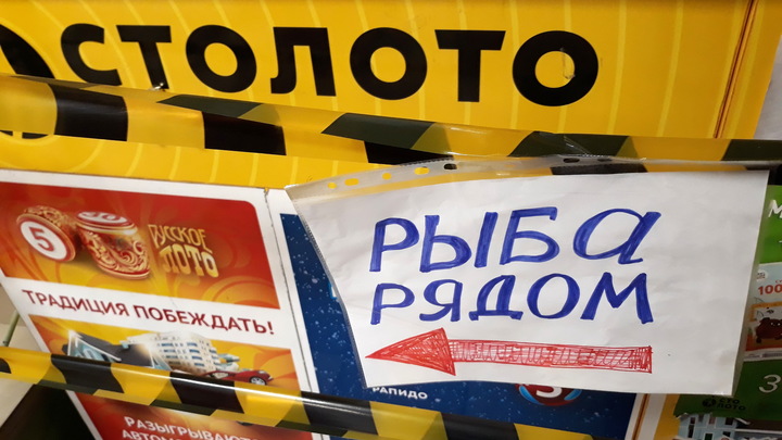 Организаторы лотереи ищут жителя Екатеринбурга, выигравшего 5 млн рублей