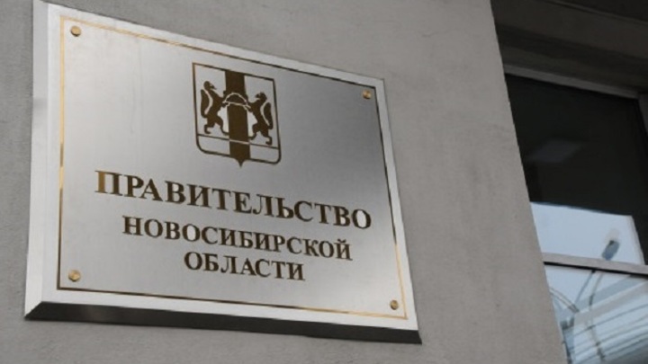 Ремонт кабинета чиновника в правительстве Новосибирской области оценили почти в 1,5 млн