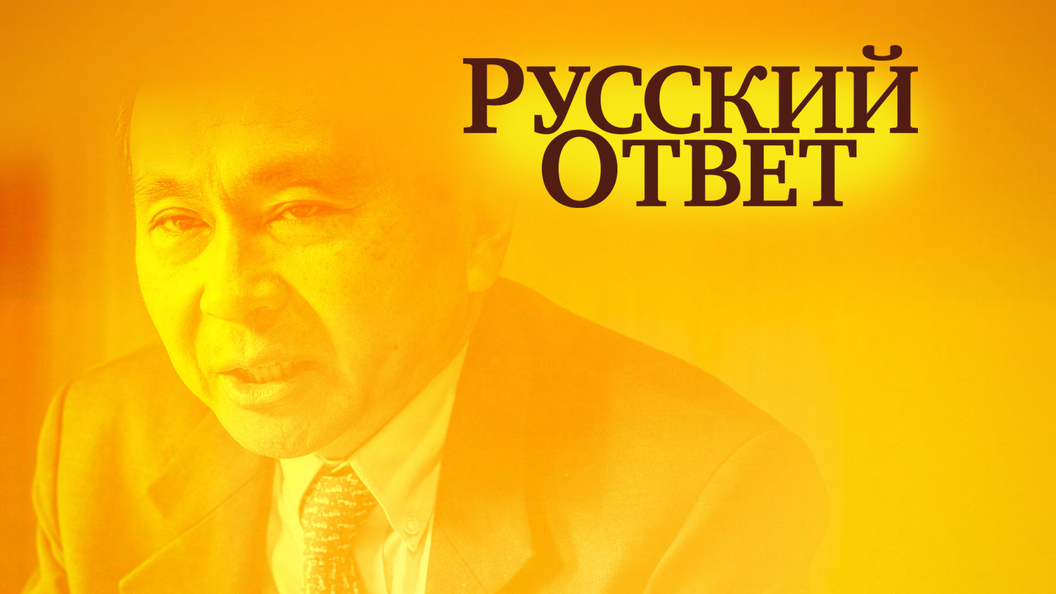 Нытьё глобалиста Нытьё глобалиста