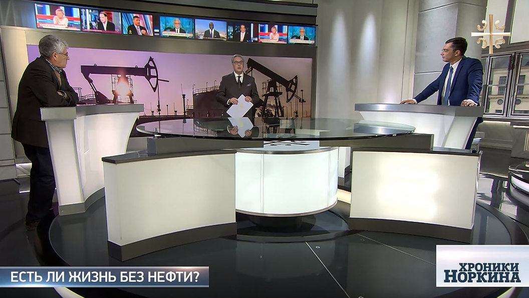 Хроники Норкина: Есть ли жизнь без нефти? Хроники Норкина: Есть ли жизнь без нефти?