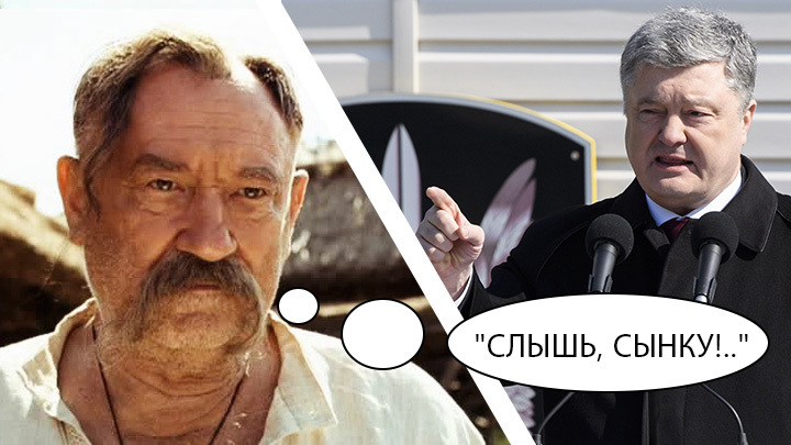 Христос-украинец, Будда родом с Сумщины: Какой в Киеве хотят видеть историю, запретив Русский мир
