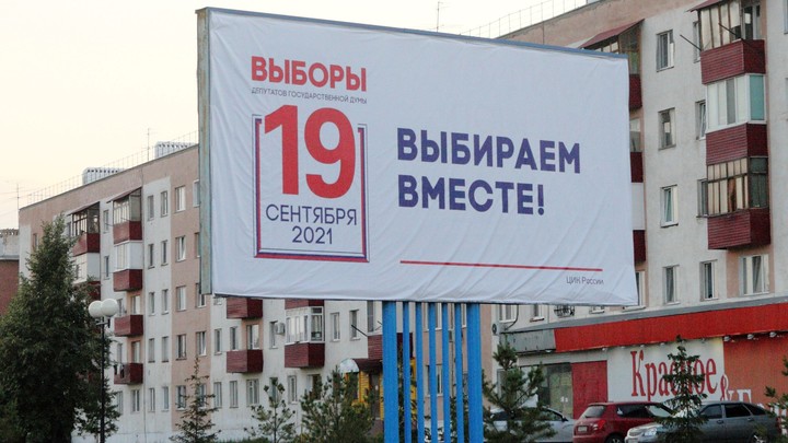 За два дня на выборах в Госдуму проголосовало 22,12% избирателей Ивановской области