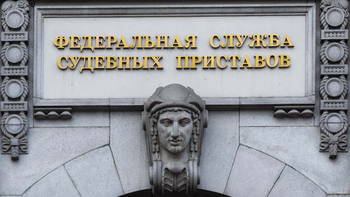 Судебные приставы Ростовской области предупредили о мошенниках