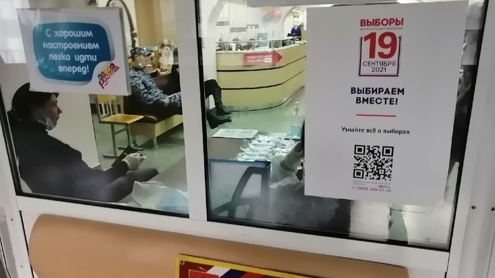 Вскрытые сейф-пакеты и тысяча отмененных голосов — скандал произошел на челябинской УИК