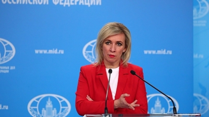 Захарова назвала политику ЕС - шантажом России