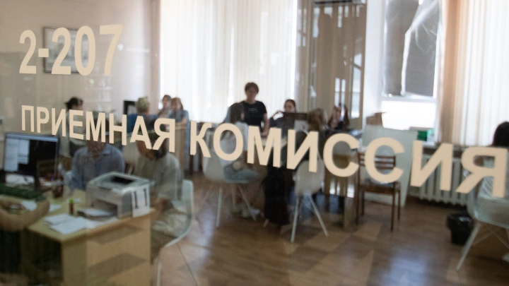 Минобрнауки ужесточает порядок зачисления в вузы: новые требования к абитуриентам