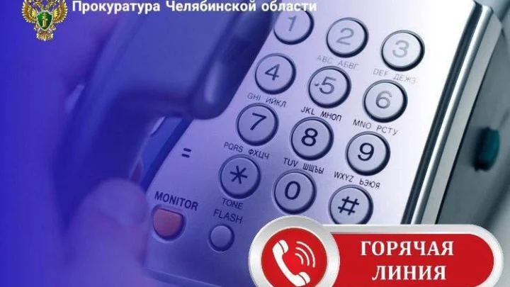 Защита школьников: прокуратура Южного Урала открывает горячую линию