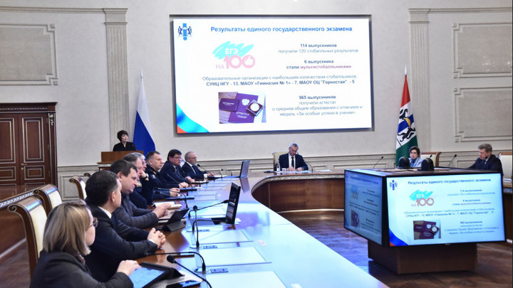 В Новосибирской области выросло число стобалльников по итогам сдачи ЕГЭ