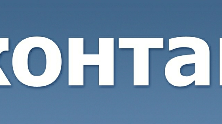 С 1 декабря 2022 года органы власти обязаны вести официальные аккаунты в соцсетях