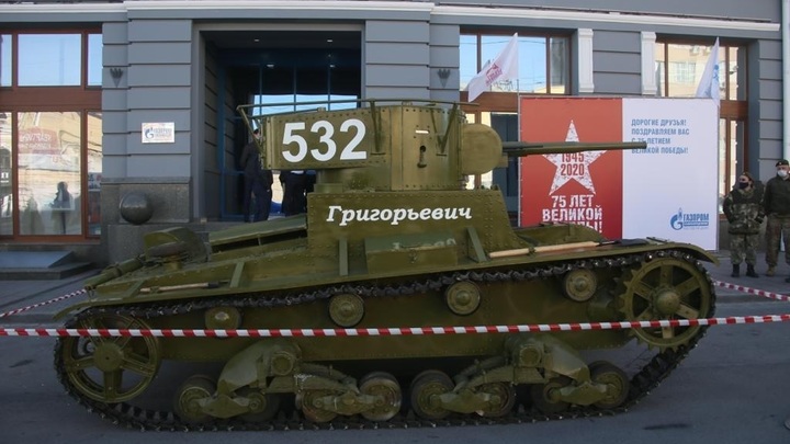 В преддверии Дня Победы в центре Ростов-на-Дону установили танк Т-26 времён Великой Отечественной