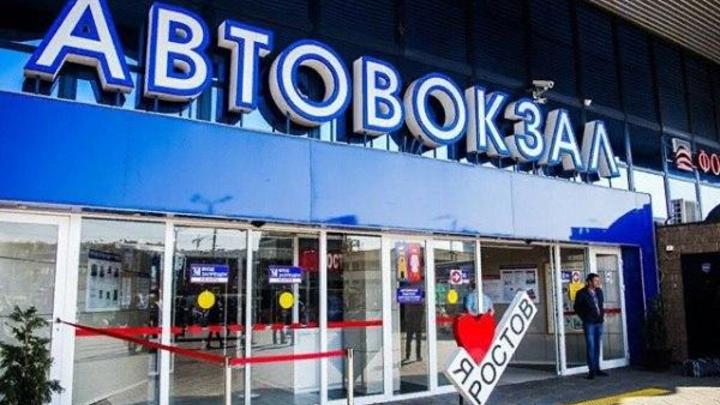 Открывается Магазин Ростов