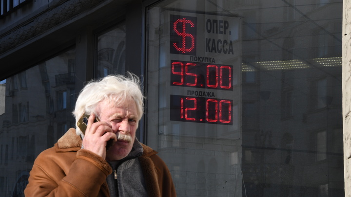 Комиссия Центробанка в 30% при покупке валюты для физлиц не коснется обменников