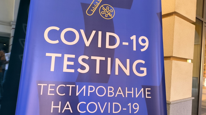 Новая волна коронавируса может дойти до Новосибирской области уже в октябре