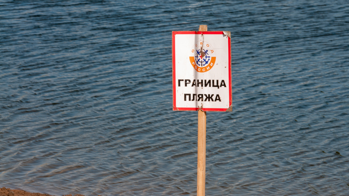 На Голубых озерах в Александровске о скалы разбился многодетный отец